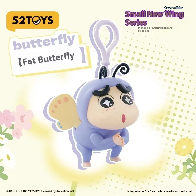 

52TOYS Crayon Shin Chan Blind Box Wing Series Fashion Doll Keychain Drawstring Pendant Bag Trendy Toy Collectible Gift