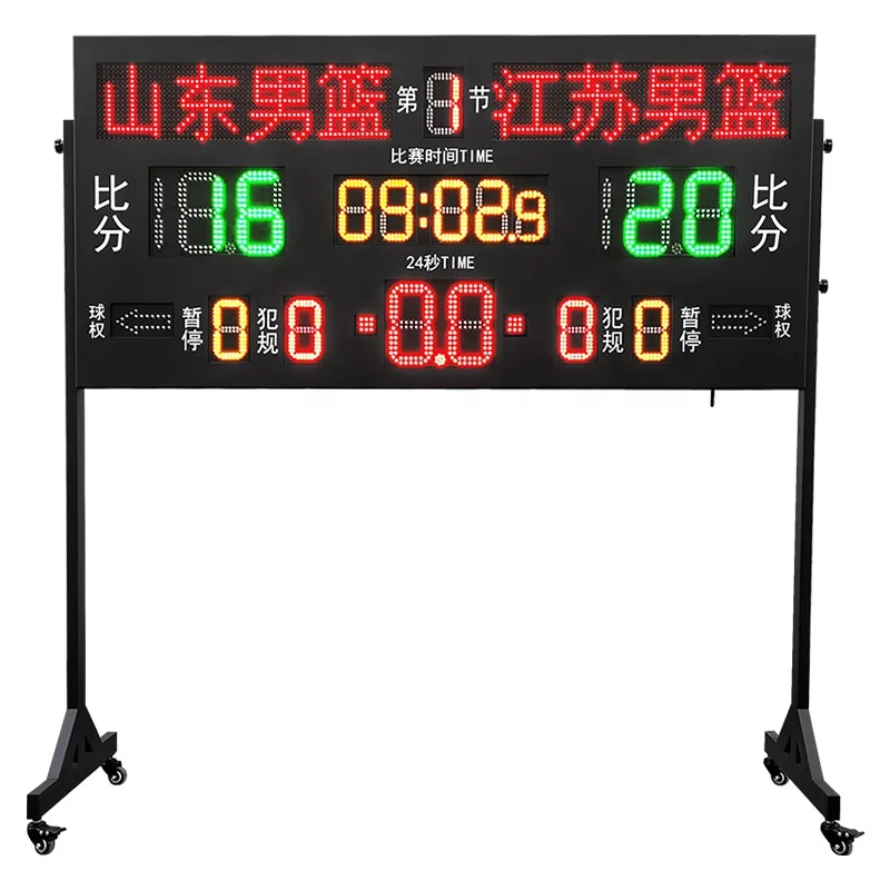 LED Display Digital Scoreboard Basketball 24 Second Shot Clock Electronic Basketball Scoreboard