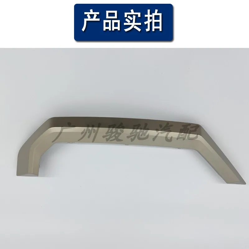 Adatto per 24 BMW Serie 5 525 paraurti posteriore rivestimento argento 530 striscia luminosa oro G68 bordo posteriore rivestimento opaco