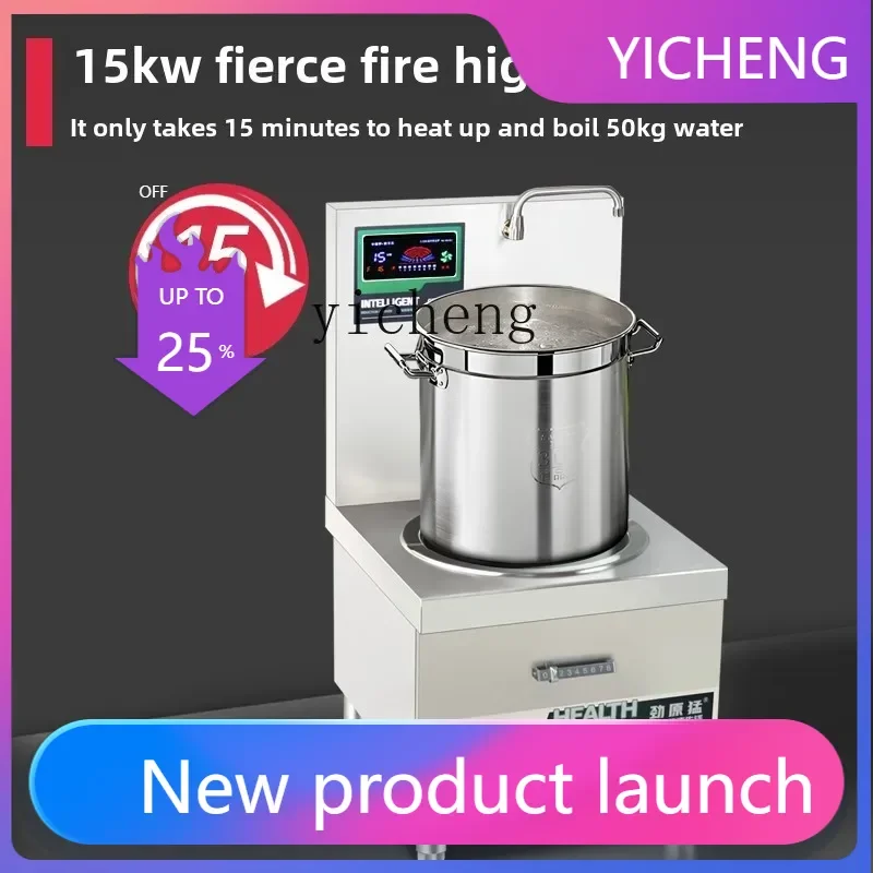 I24  Commercial Electromagnetic Low Soup Stove 15kW High Power Jinyuan Meng Single Double Eye Flat Dwarf Soup Stove