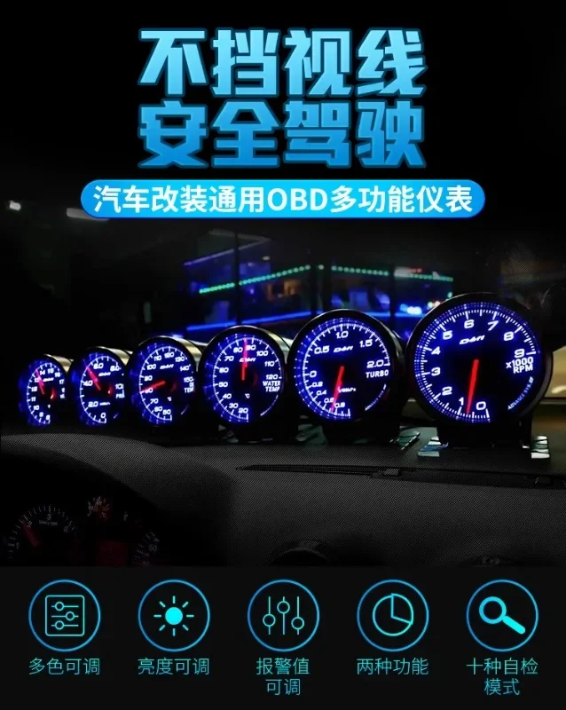 أداة تعديل السيارة مقاس 2 بوصة 52 مم، دورة في الدقيقة، درجة حرارة مياه توربو، مقياس تعزيز، مقياس السباق، مقياس ثلاثي، سيفيك وينج الله #4