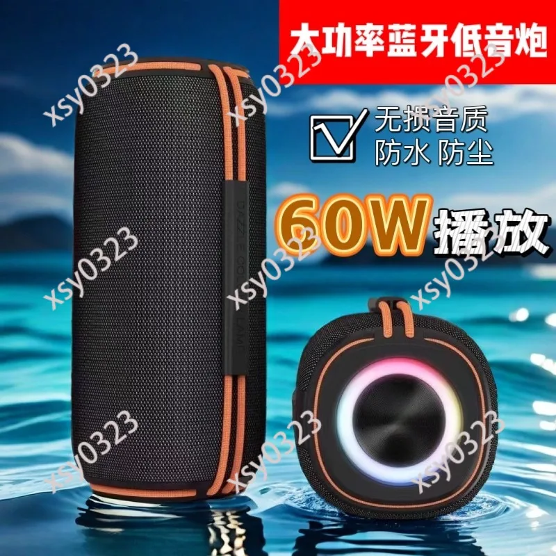 60W Waterproof Portable Bluetooth Speaker Deep Bass for Square Dance Home Outdoor Entertainment