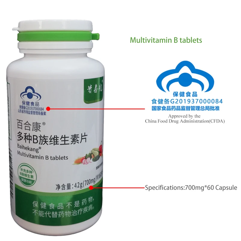 Vitamin B Tablets Complex Biotin Folic Acid Multi Vitamin B1,B2,B6 for Skin Health and Hurbolism Adult Health Food 60 Pcs