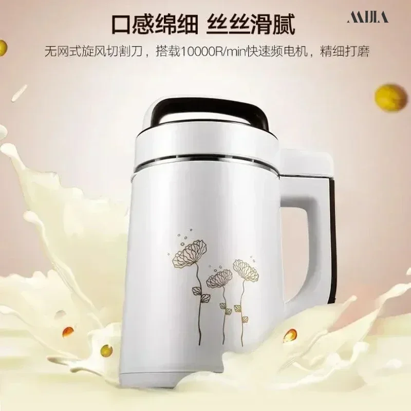 Multifunctional five grains wall-breaking soya milk machine automatic 2-6 household heating filter-free soya milk machine