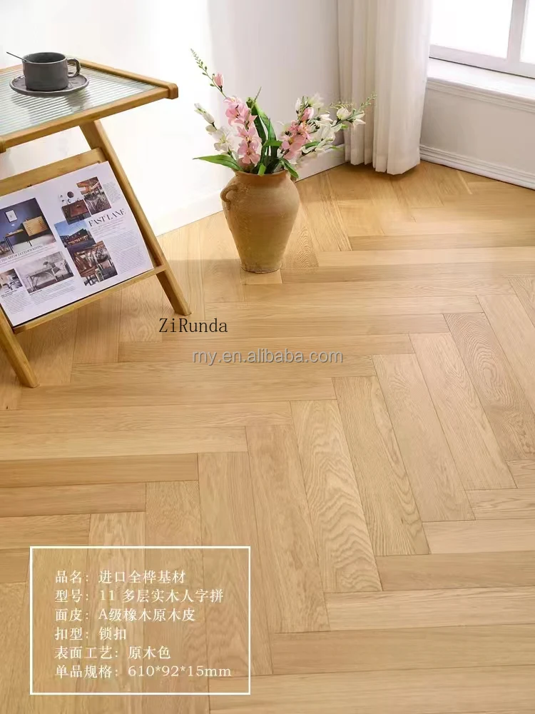 نسخة مخصصة من أرضية خشبية هندسية متعددة الطبقات مصنوعة من خشب البلوط المصقول الطبيعي عالي الجودة