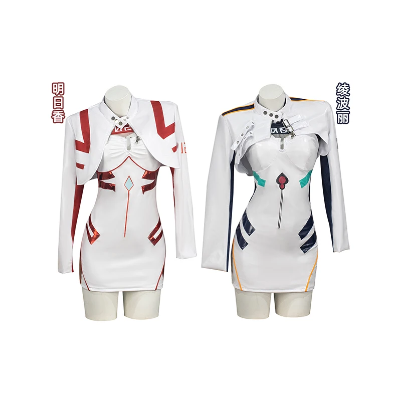 

2025 Asuka Langley Soryu Cosplay Costumes Ayanami Rei Anime EVA Girls Halloween Carnival Party Dressing For Women