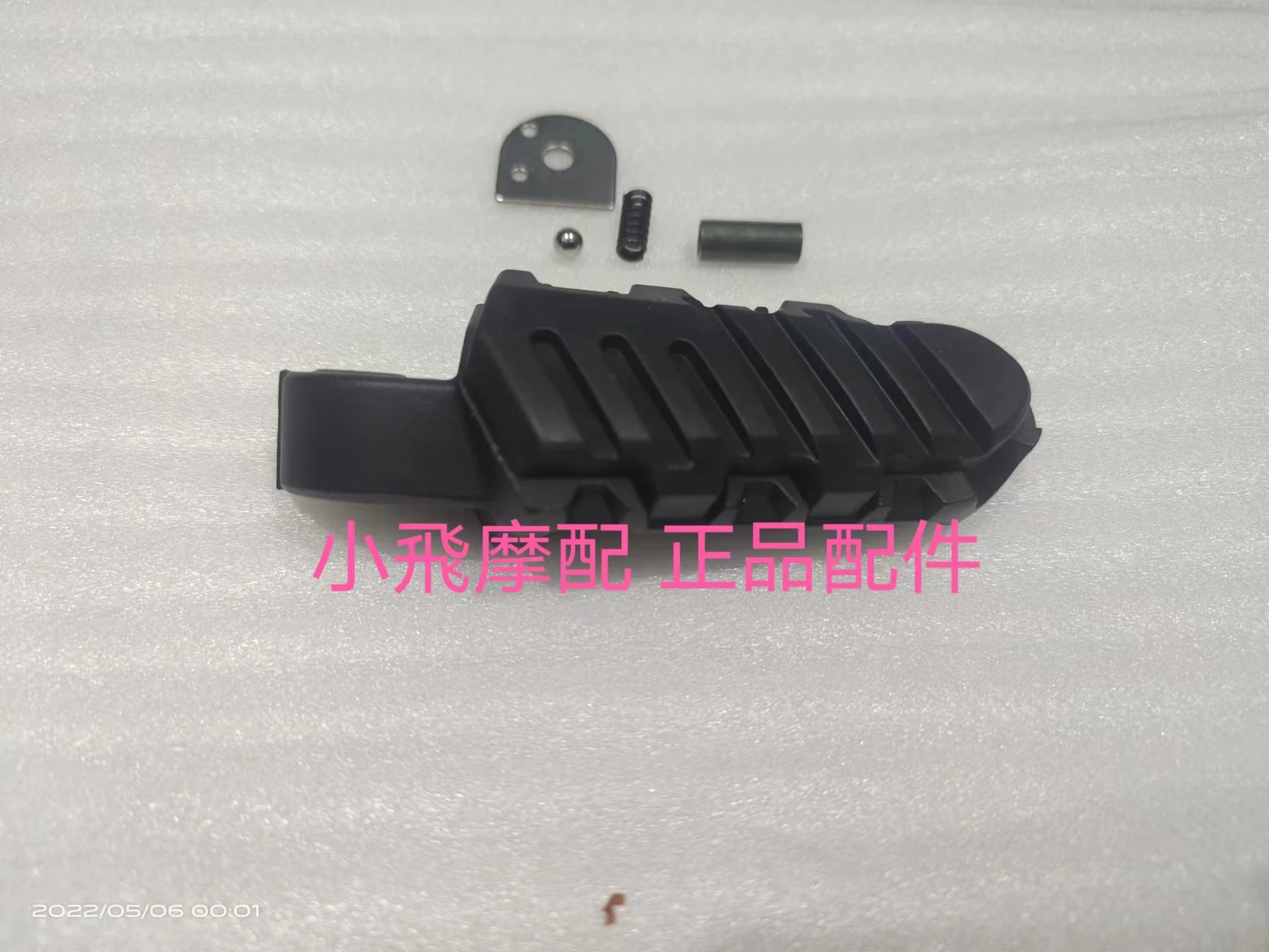 

Fit Qjmotor Srv 300 Accessories Qj Motor Srv300 Front Foot Pedal Bracket Rear Foot Pedal Pedal Stand Support