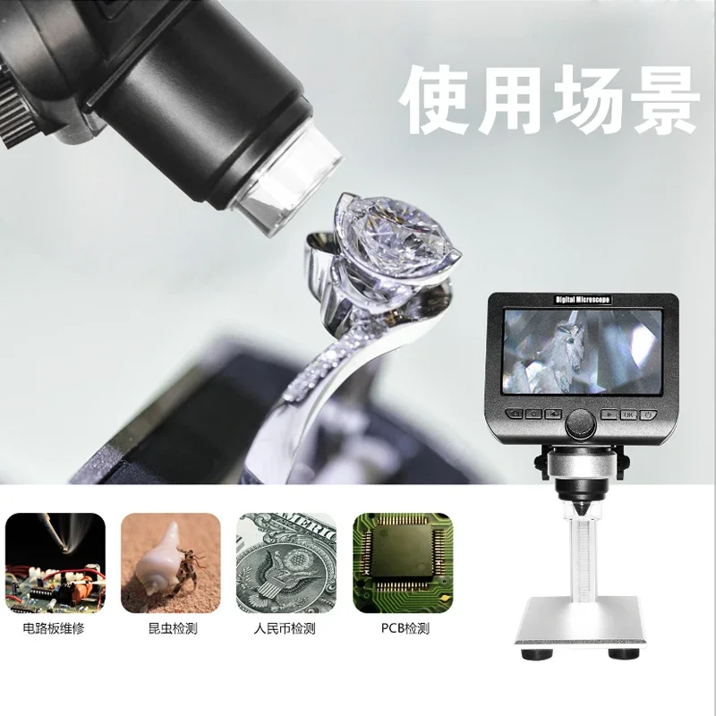 High definition digital electron microscope mobile phone main board repair magnifying glass industrial measurement children