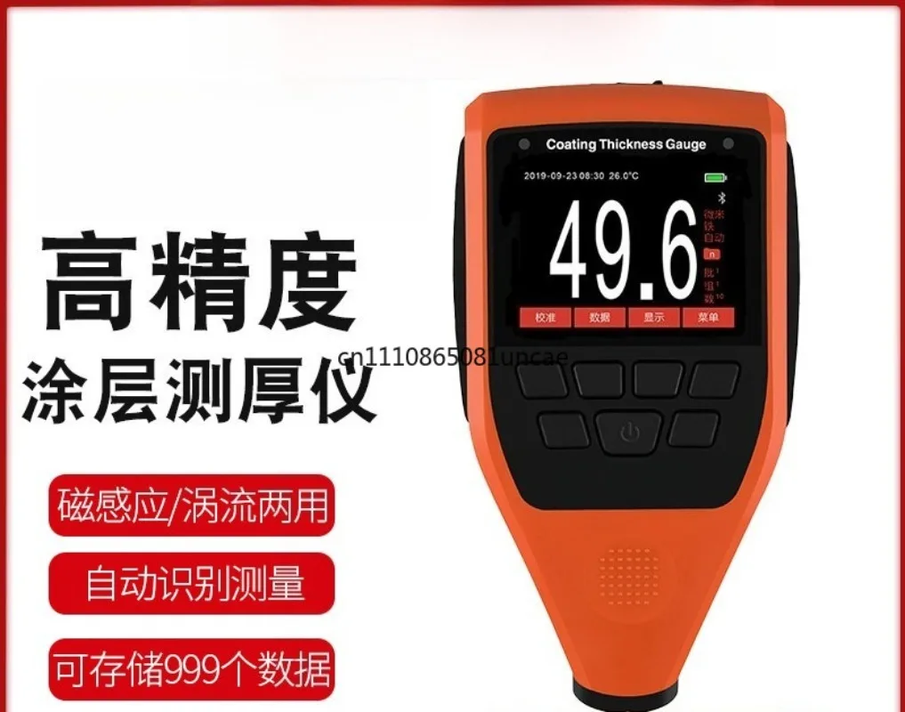 Coating Thickness Tester PCB Anodizing Paint Plating Film Thickness Measuring Instrument Industrial Detection Tool