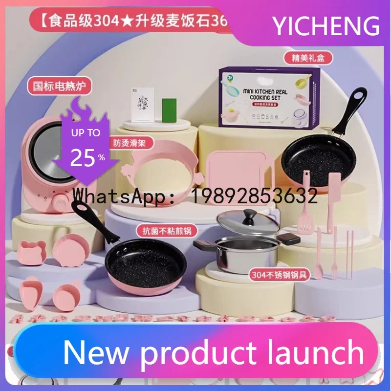 r15Mini Kitchen Real Cooking Full Set Real Version Cooking Edible Utensils Set Edible Teaching Aids