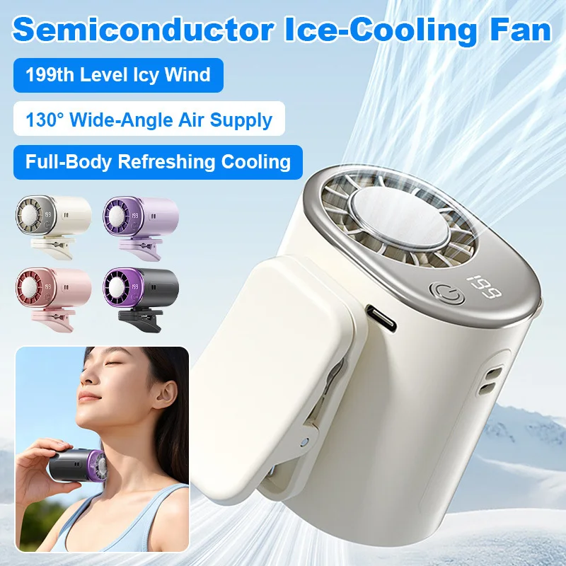 Portable Car Clip Fan Mini Portable Outdoor Clip Umbrella Fan 199 Speed Waist Clip Electric Fan 360° USB Rechargeable Cooling Fa