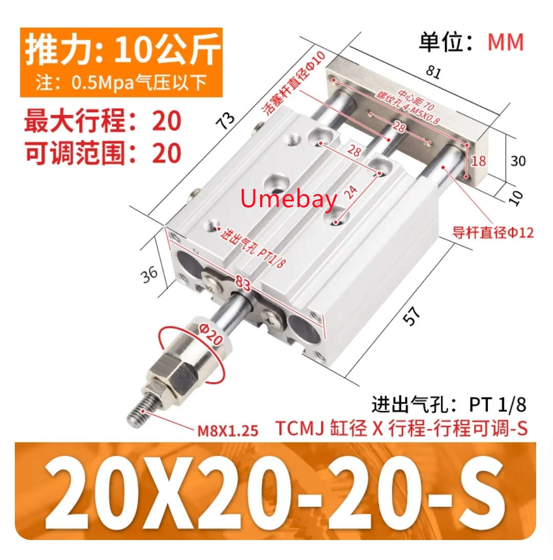 

1 шт., MGPM20-20-20-XC8 MGPM20-25-20-XC8 MGPM20-30-30-XC8 MGPM20-40-40-XC8 MGPM20-50-50-XC8 MGPM20-75-50-XC8 MGPM20-100-50-XC8