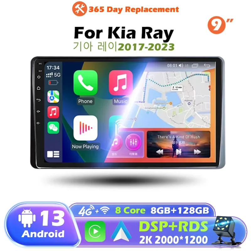 Newest 9" Multimedia Player Upgrade for Kia Ray 2017-2023 Android 13 Car Radio 2K Wireless CarPlay Android Auto Fast Boot System