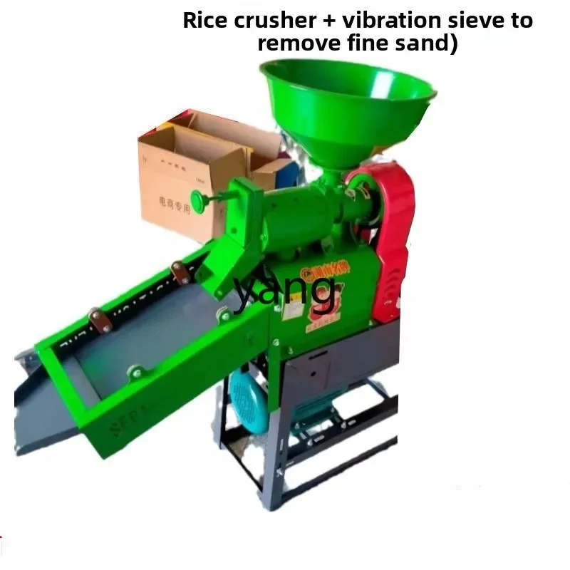 LMM， household automatic rice grinding machine household small automatic rice peeling machine