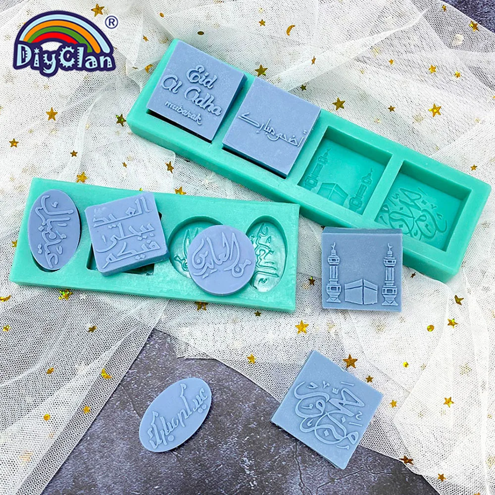 Rectangle Ramadan Silicone Mold Arabic Character Building Muslim Eid Fondant Cake Decorating Tools Chocolate Baking Tools