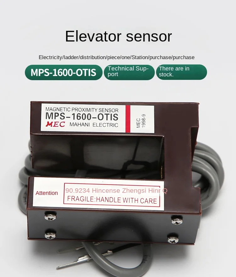 Sensore a strato piatto Otis applicabile/interruttore magnetico, interruttore fotoelettrico Xingma MPS-1600-OTIS, LG Dalian