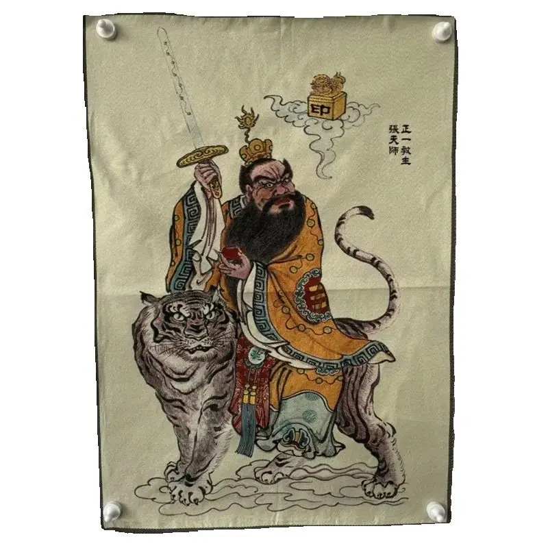 Chinese Antique Silk Brocade Tangka 'Zhang Tianshi' Taoist Patriarch Embroidery Wall Art Traditional Home Decor