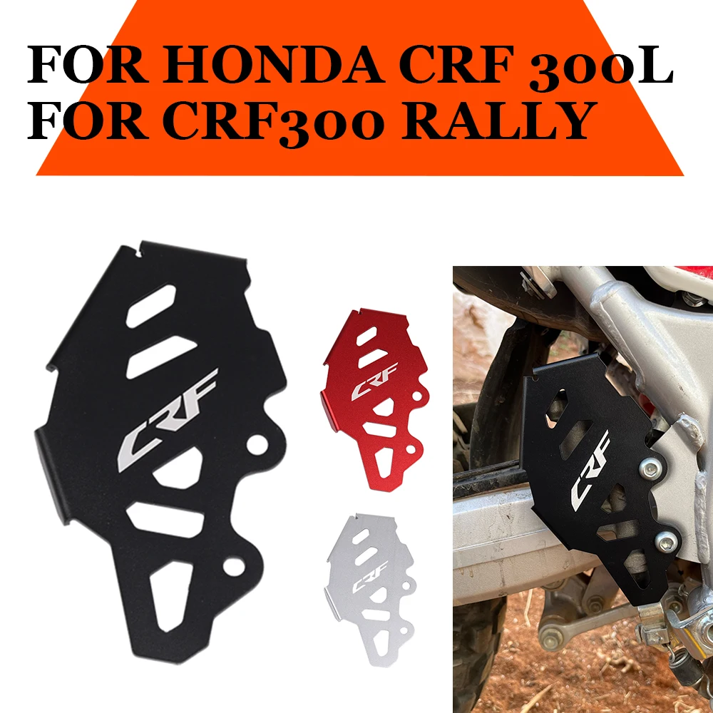 For HONDA CRF 300L 300 L RALLY 2020 2021 2022 CRF300L Motorcycle Heel Protective Cover REAR BRAKE MASTER CYLINDER GUARD Aluminum