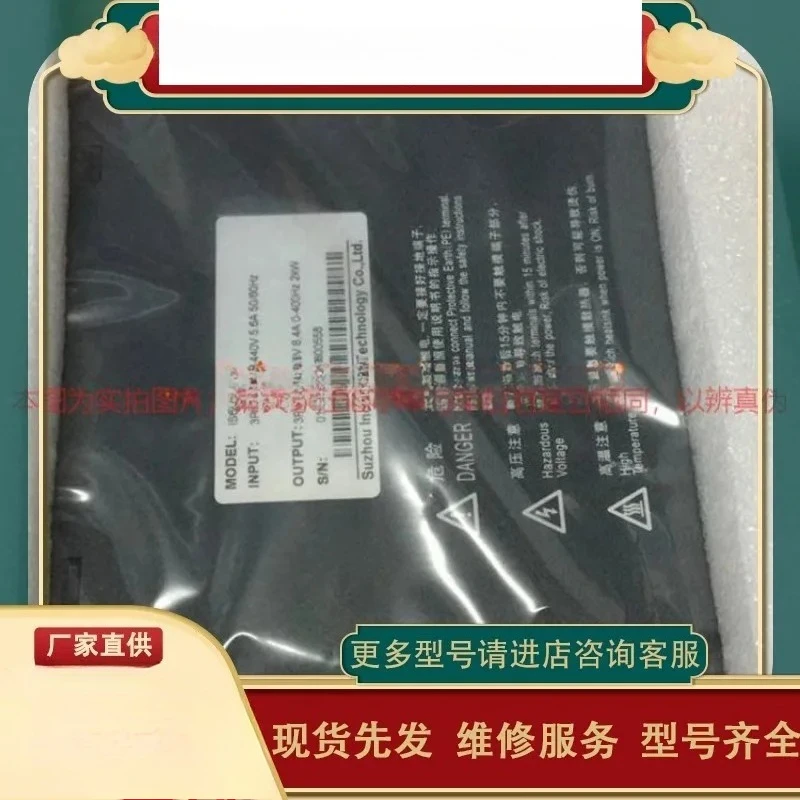 

Inova servo driver IS620NT8R4I/IS620PT8R4I/IS620PT8R4I-C/IS620NT8