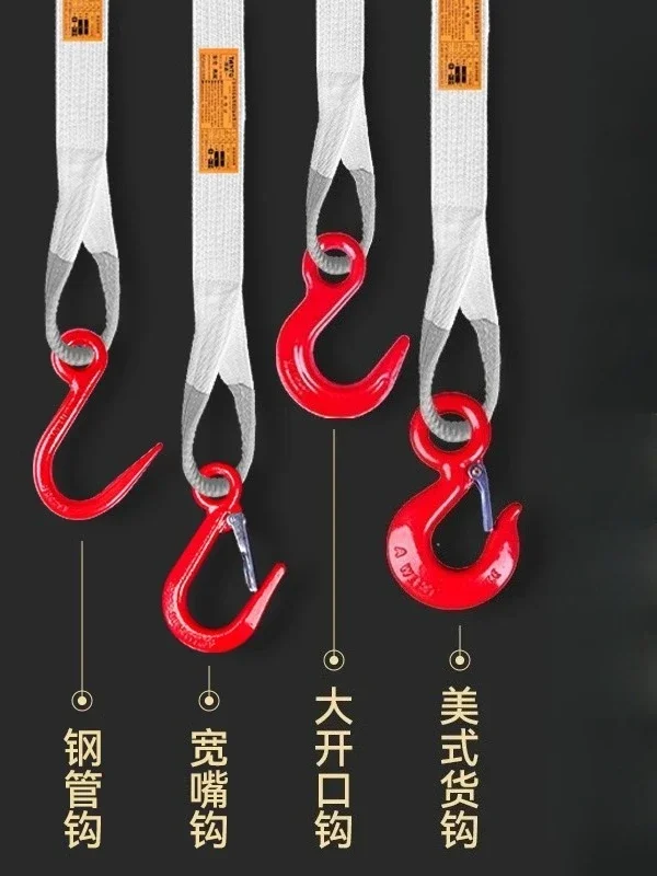 Hook Lifting Straps Thicken Lifting Sling 5-ton Load Capacity Forged From Fine Steel Single-head Hook Forklift Sling Combination