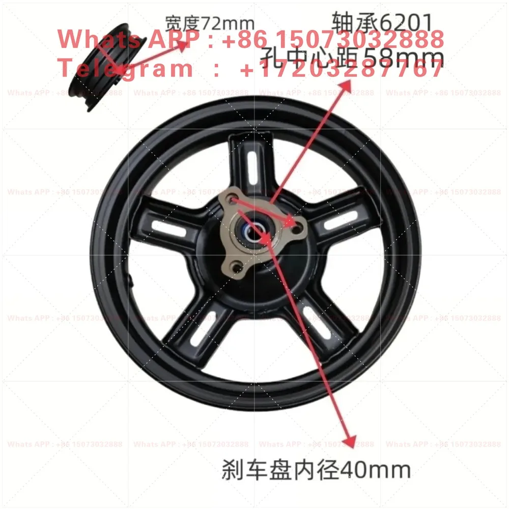 10 Inch Front Iron Wheel Rim Disc Brake Hub, Fit 275-10 / 300-10 Tubeless Tire E-scooter