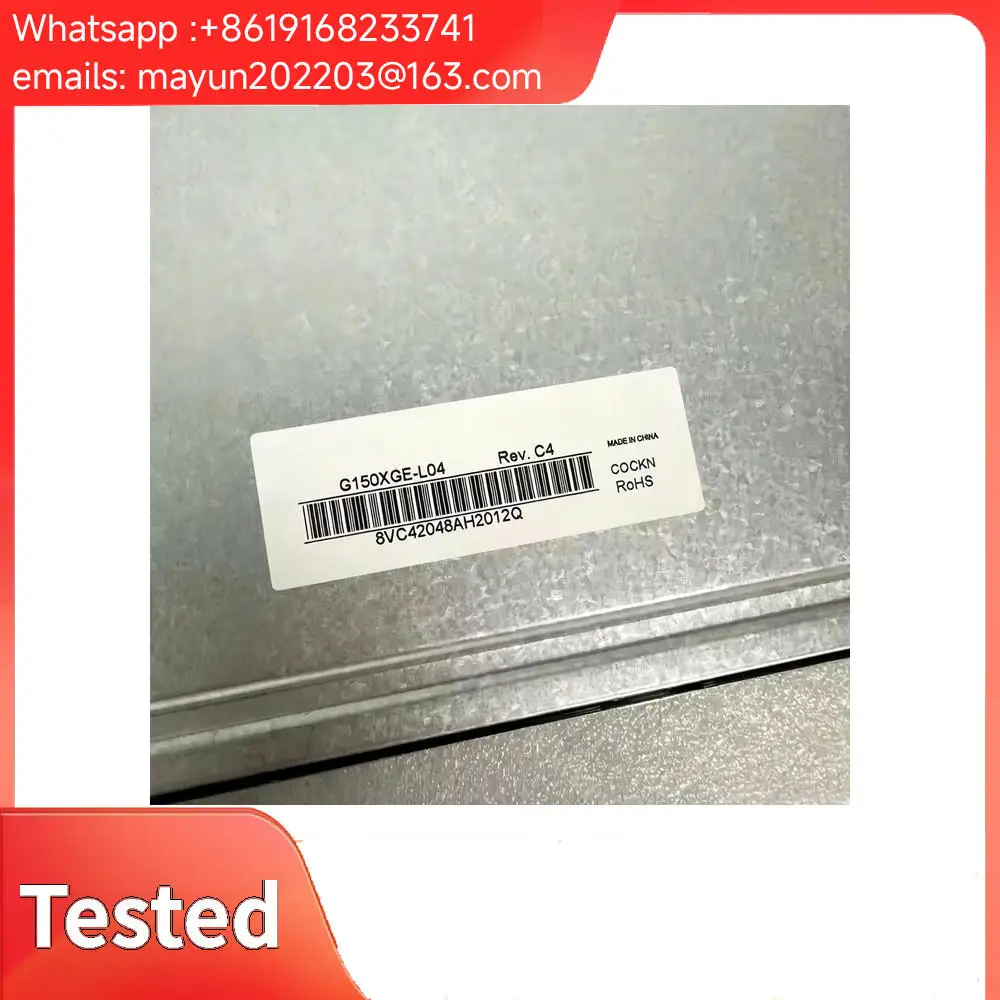 

15-inch LCD Display Module: G150XGE-L05 / L04 / L07, LVDS 20-pin Interface 1 5