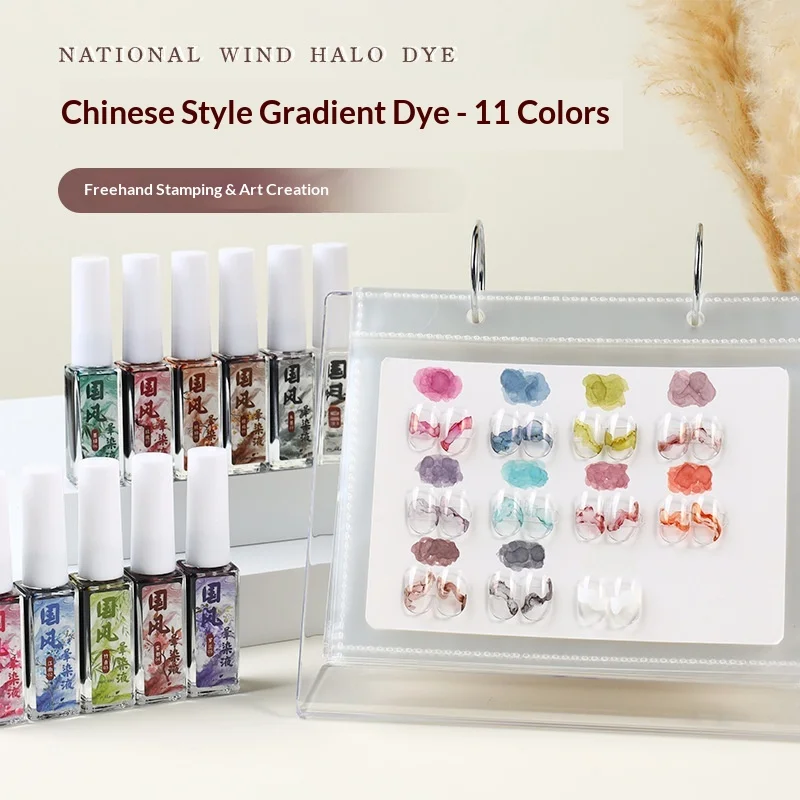 Hot 12 Color Set Guofeng Stain Liquid Nail Shop Dedicated Guofeng Ink Marble Pattern Stain Glue Gradient Transparent Watercolor