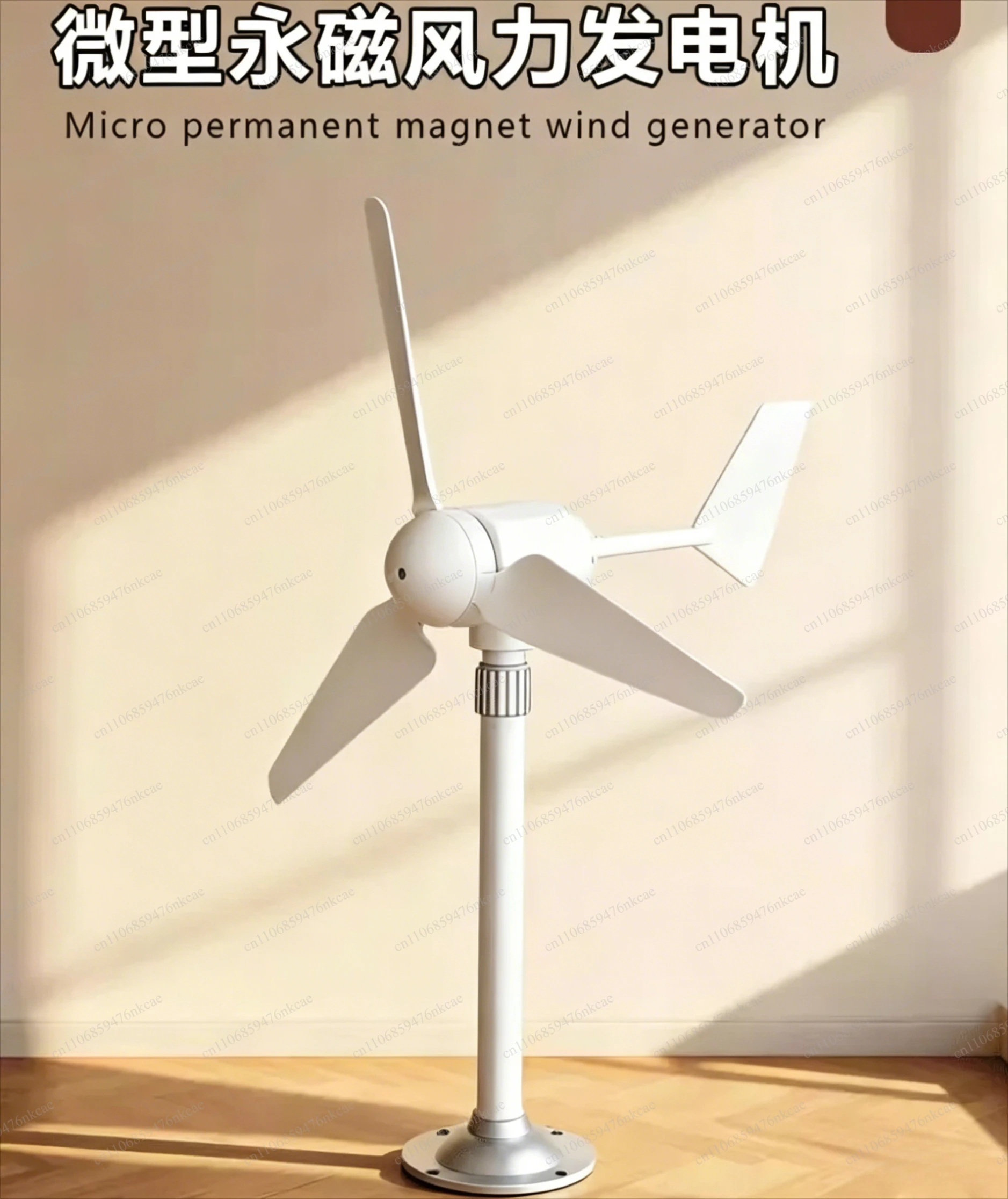 

Horizontal Trefoil Wind Turbine Model Permanent Magnet DC Generator Breeze Start Auto Steering