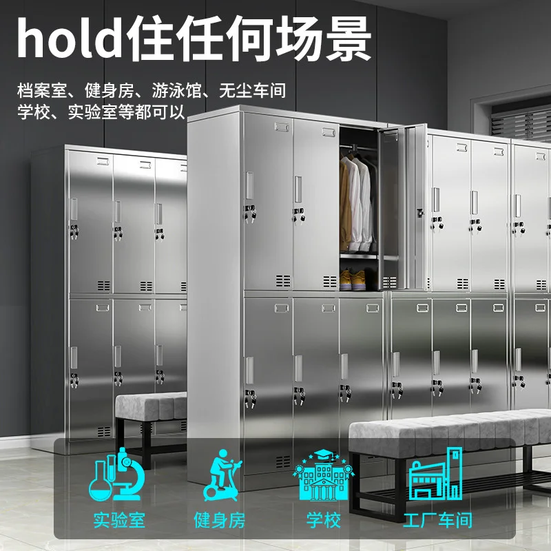 Thickened 304 stainless steel locker locker bathroom multi-door multi-layer wardrobe multi-grid shoe cabinet