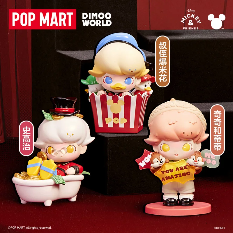 Рисунок 2 - Подлинная серия Dimoo & Disney Co-Brand