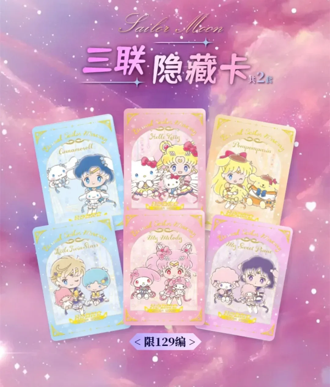 New Anime Sailor Moon Trading Collectible Card MR CP QR Rare Character Card Family Table Game Card Children Toys Christmas Gift