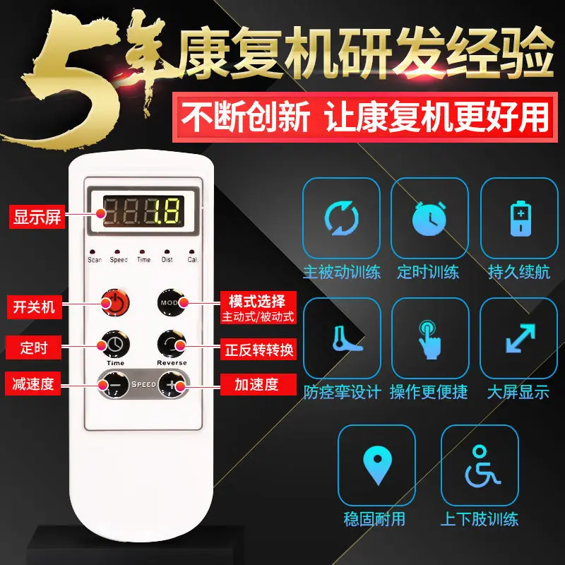 Electric Intelligent Muscle Strength Training Various Training Postures Elderly Rehabilitation Training Hand And Foot Trainer