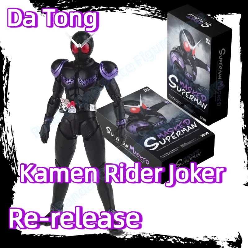 

Re-release Da Tong Masked Superman 3Z-02 KO SHF Kamen Rider Joker Anime Action Figures Toys Model Collector Gifts