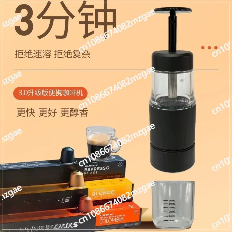 Mini Hand Crank Portable Coffee Machine Lightweight Italian Hand Pressed Espresso Capsules
