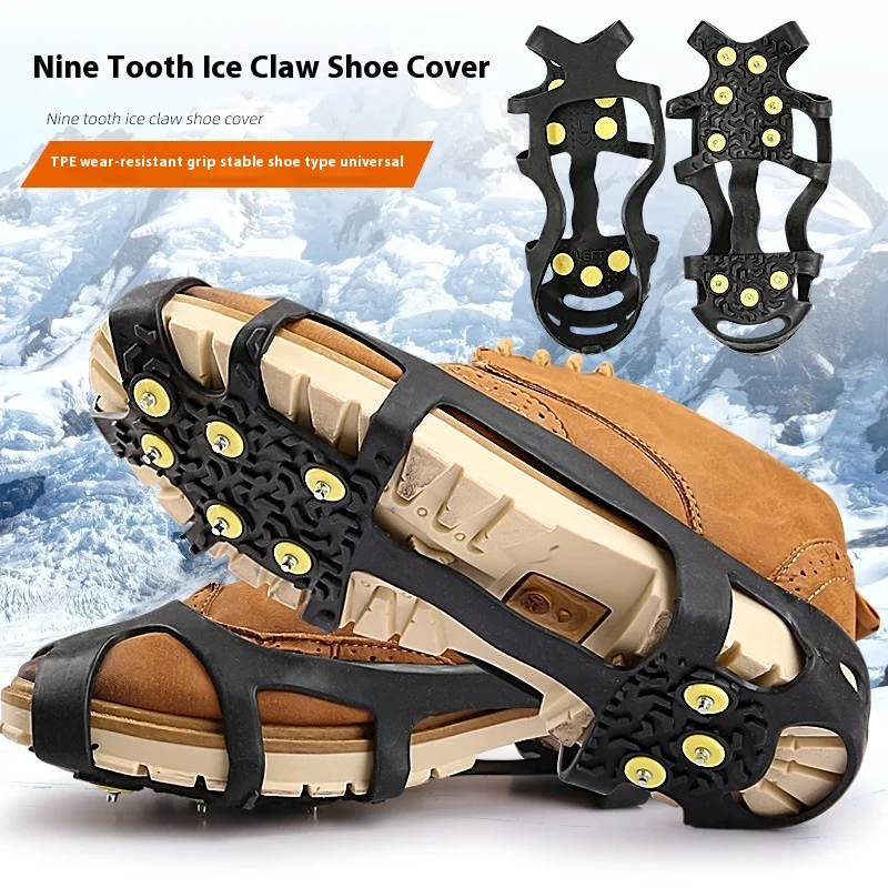 

Nine tooth anti slip shoe cover for outdoor hiking and climbing, alloy anti slip grip ice claw shoe cover, anti fall foot cover