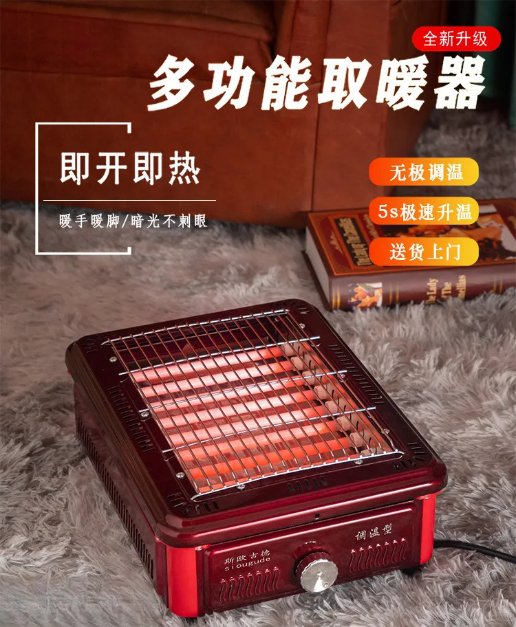 YyhcStovesFireplacesFireplacesHeater BBQ Type Household Energy-saving Small Fire Grill Electric Ceramic Stove Quick Heating Gril