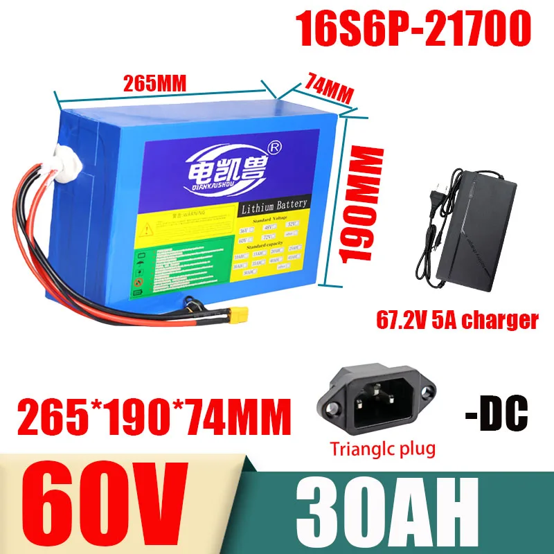 Nieuwe 60V 30Ah 20Ah 10Ah 0-2500W 21700 16S6P Lithium-Ion batterijpakket, krachtig elektrisch gereedschap met ingebouwde BMS + 67,2V oplader, EU