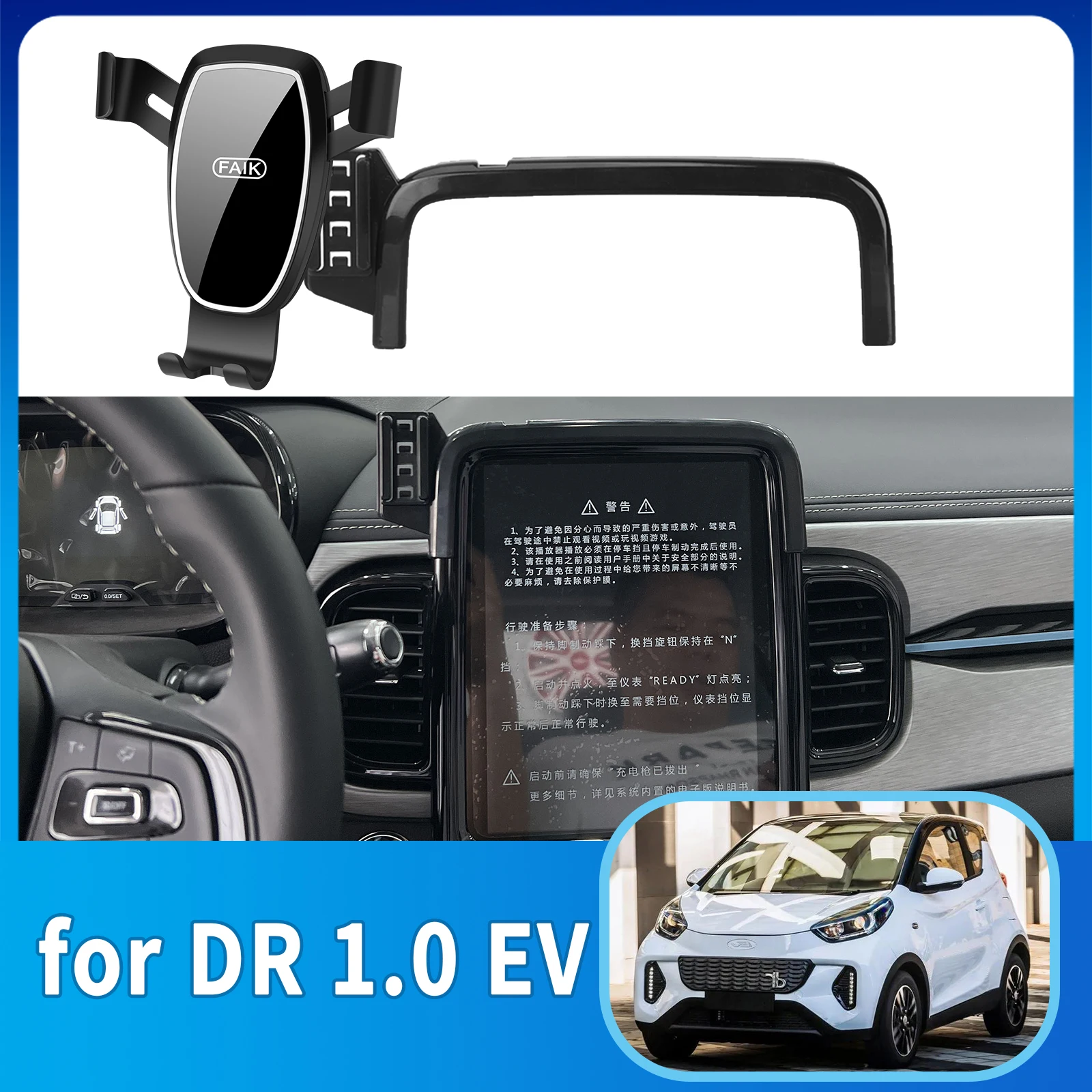 

Car Mobile Phone Holder for DR 1.0 EV GPS Bracket 2023 2024 2025 Navigation Stand Auto Accessories