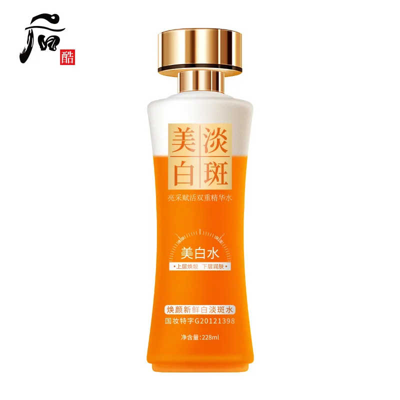 Suxiu Chen's Radiant Water Emulsion Brightens and Fades Spots Deeply Moisturizes Brightens and Whitens Three in One