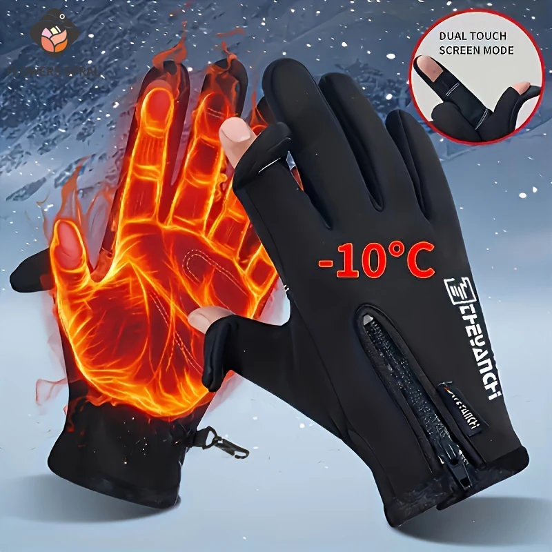 AliExpress NONE A pair of warm gloves with a waterproof touch screen, windproof for winter, suitable for outdoor cycling, fishing, running, and