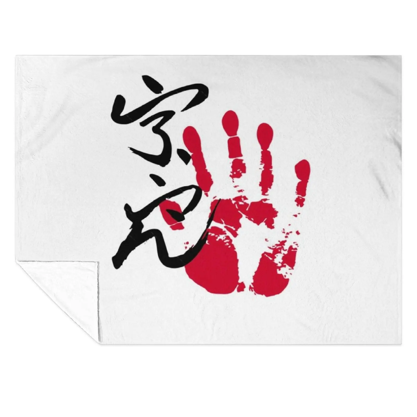 

Ura Sumo Tegata Throw Blanket Hairy heavy to sleep halloween Luxury Blankets