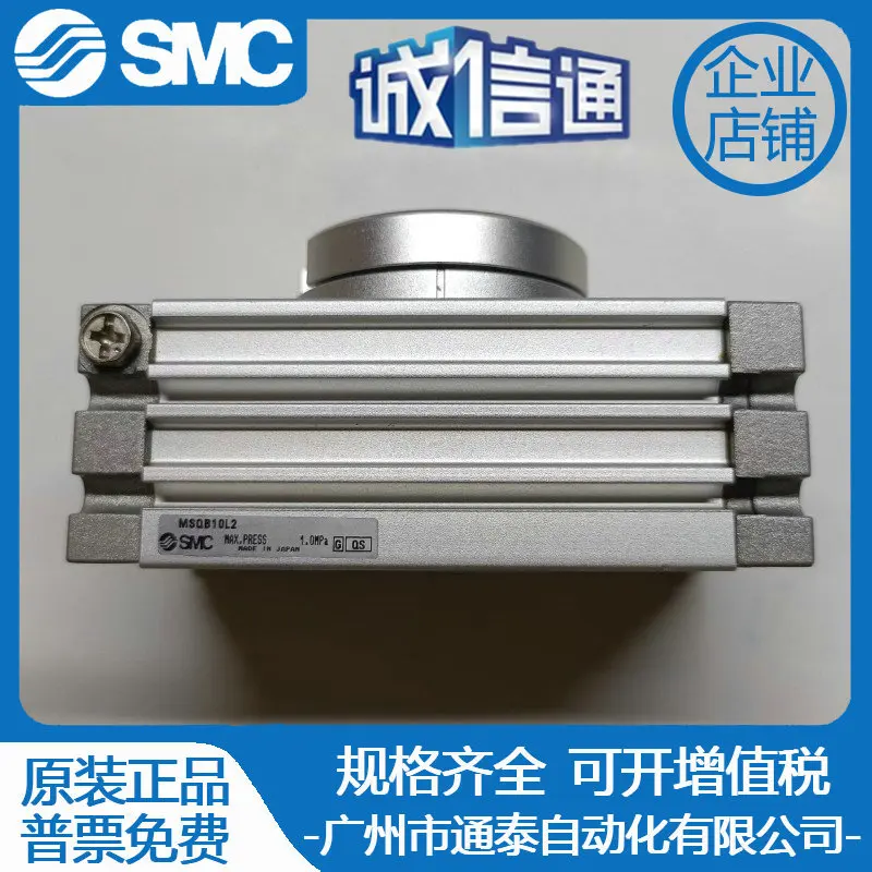 2025 Smc Rotating 9… - image