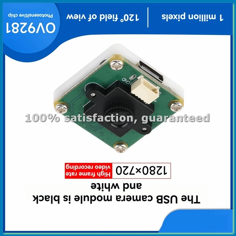 ov9281-1mp-usb-camera-module-1280x720-supports-120fps-high-frame-rate-recording-global-shutter-120°-fov-camera-a69m