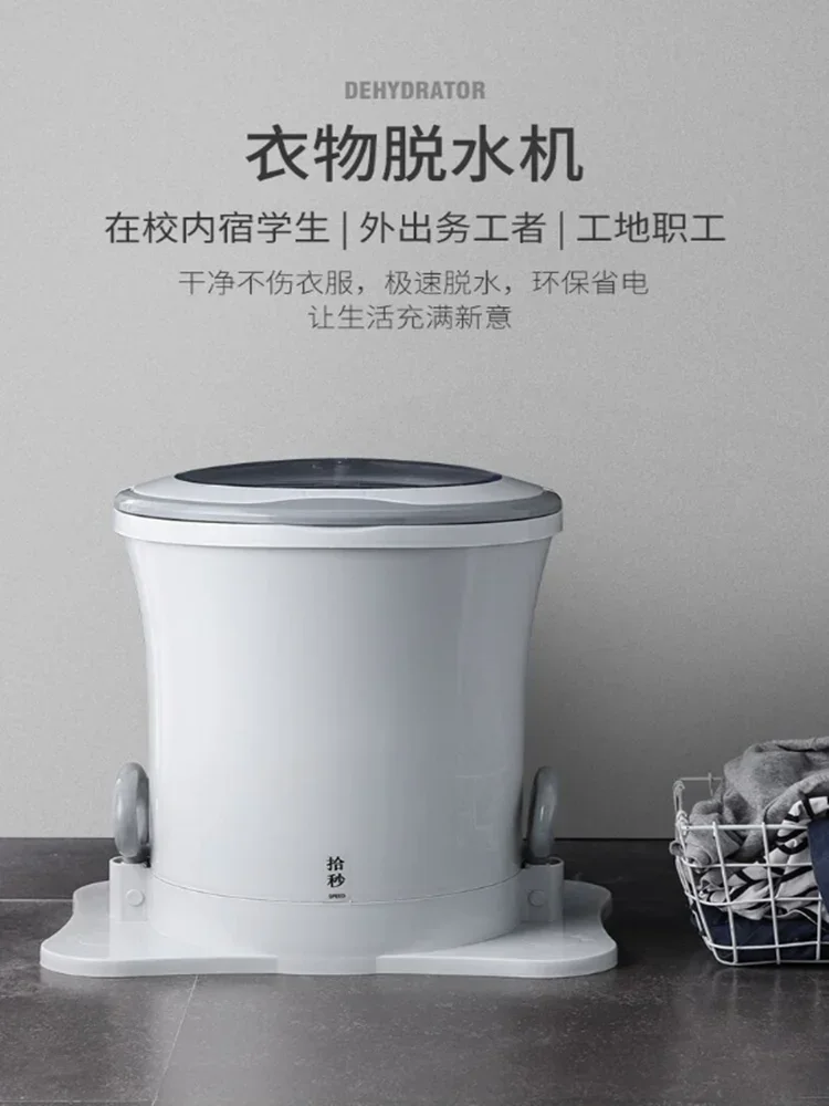 Manual Dehydrator Large-capacity Drying Bucket Student Dormitory Special Manual Dehydrator Clothes Drying Bucket