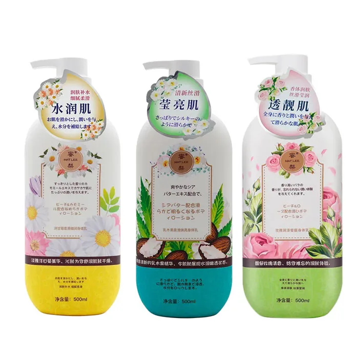 Japan MATLEE Body Lotion Relieve Skin Dryness Whitening, Moisturizing, Nourish Soft And Smooth Fragrance Lasting