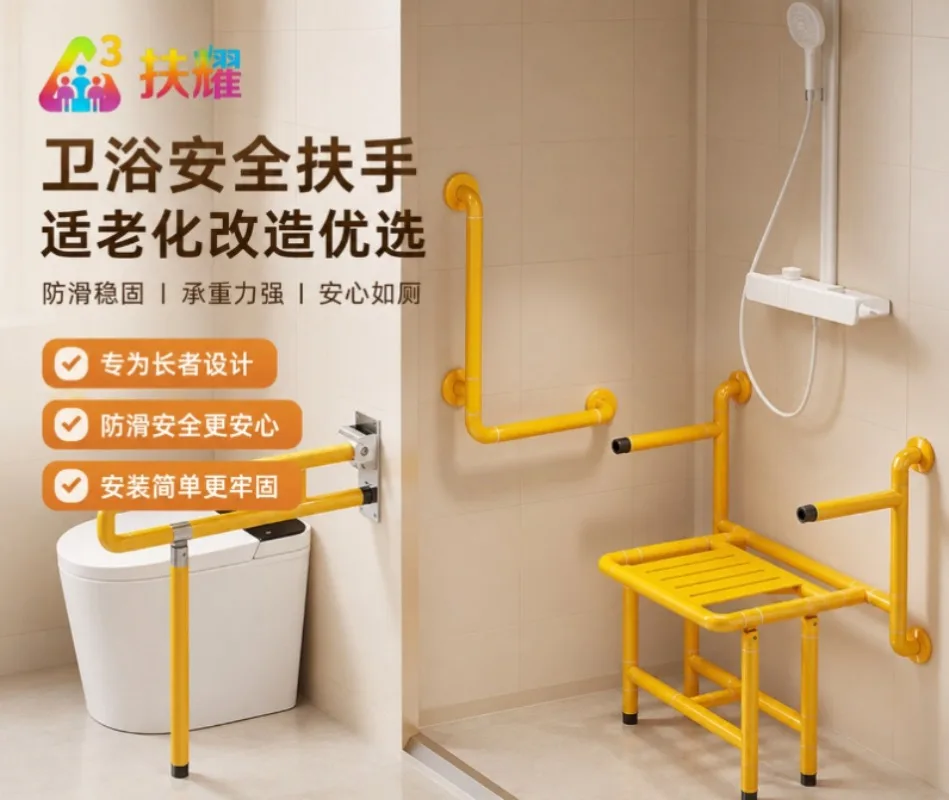 Bathroom Safety Grab Bar, Non-Slip Nylon Stainless Steel Toilet Handrail for Elderly Assistive Support