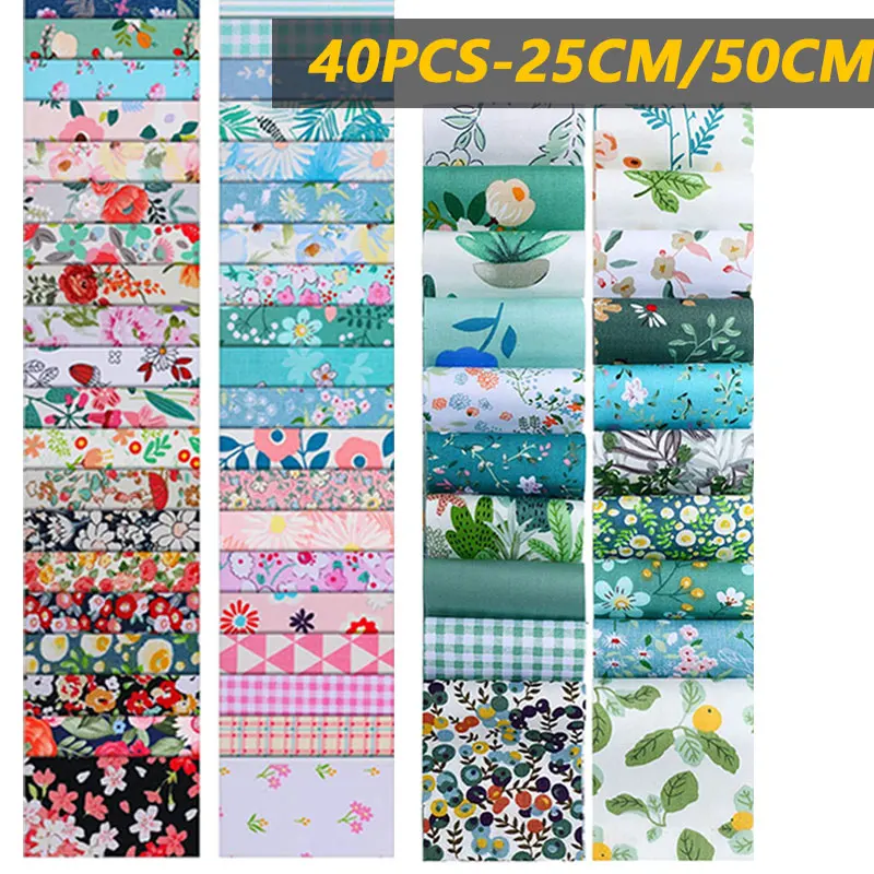 40Pcs DIY Cotton Handmade Craft Fabric Various Patterns Sewing Textiles Doll Clothes Splicing Cloth Family Work Artcraft Fabric