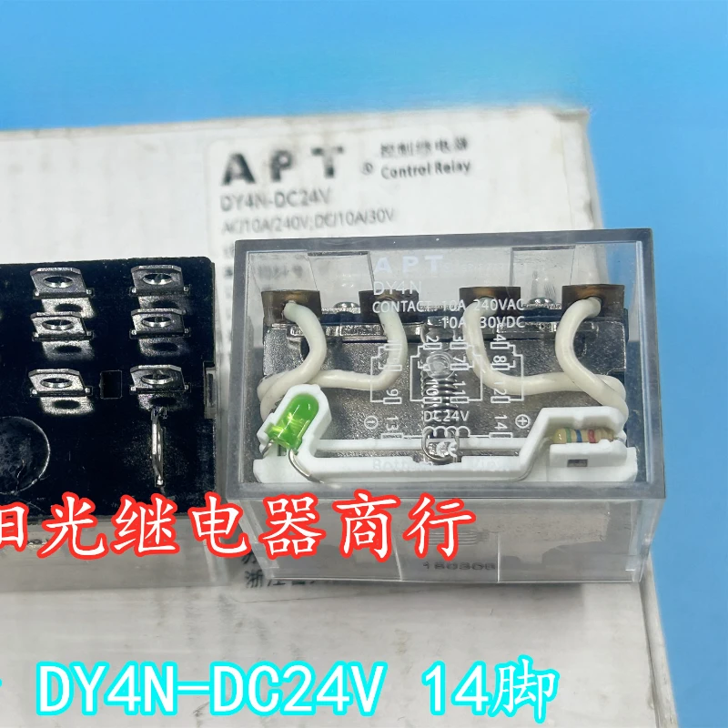 

（Brand New Original）1pcs/lot 100% original genuine relay:DY4N DC24V Intermediate relay 14pins 24VDC