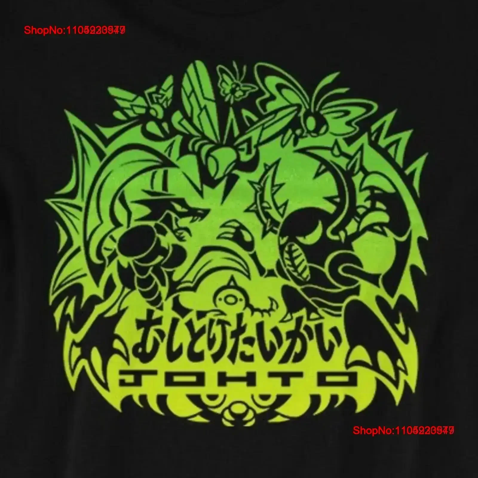 

Bug Catching Contest Johto T SHIRT Scyther Pinsir Beedrill Butterfree Type Pkmn Retro Game Inspired vintage Washed Versatile