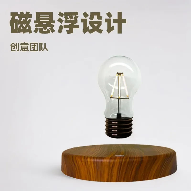 Floating light bulb office decoration atmosphere desk lamp colleague boss customer partner business gift idea